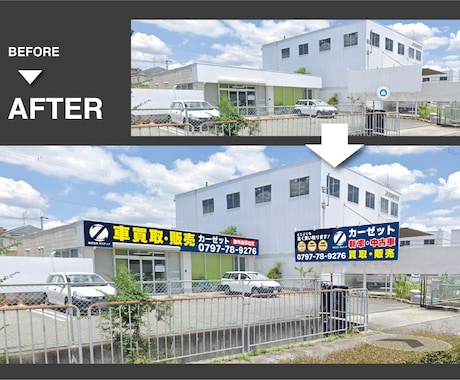 看板デザイン〜実物製作！スピーディに対応いたします イメージをカタチに！お任せください！ イメージ2