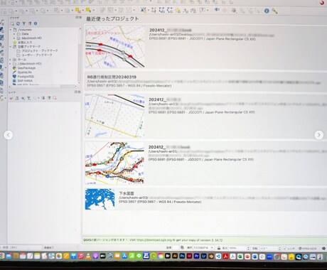 QGISを使用して、情報を地図上に表示します 紙で保存している地図データを、世界標準ソフトでDX化 イメージ2