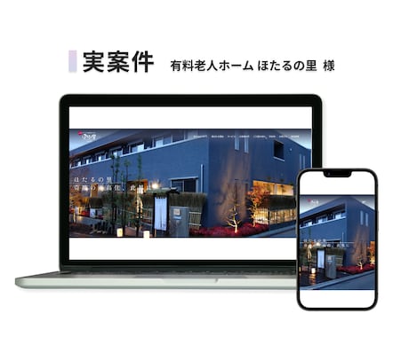 STUDIOのホームページ修正・更新・改善します 最短即日実績ありレスポンシブ、CMS紐づけ、内部SEO設定 イメージ2