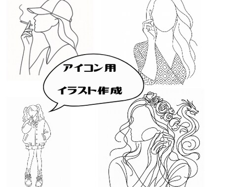 アイコン作成します 追加でオーラ鑑定も可能♡シンプルなアイコンはいかがですか？ イメージ2
