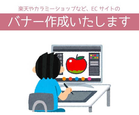 ECサイトの商品画像やバナーを作成いたします ECサイトの商品画像やバナーを作成いたします！！ イメージ1