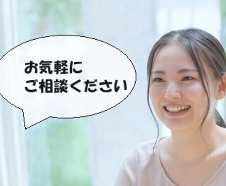 行政書士試験こんなお悩みありませんか？　解決します 法律初学者、独学受験生、高齢受験生、多年受験生のお悩み相談 イメージ1