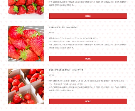 BASEネットショップ・ECサイトを制作代行します BASEの構築に不安がある方のお手伝いをいたします！ イメージ2