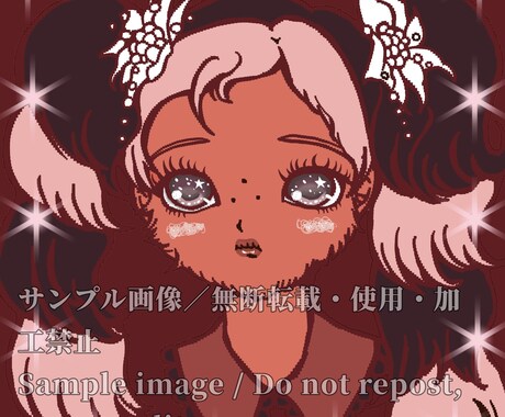 y2k風？♡キラキラ目の女の子のアイコンを描きます 多摩美術大学出身者が描くかわいい女の子のイラストです！ イメージ2