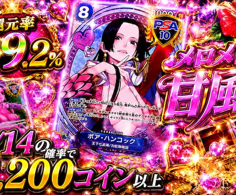 オリパのサムネイル作成します 【最短即日納品可】オリパ、ガチャ系のサムネイル制作。 イメージ2