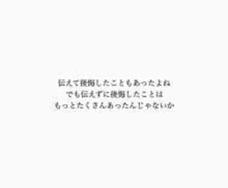 お話ししたい事何でも聴きます 負の感情が爆発する前にお話しください。 イメージ1