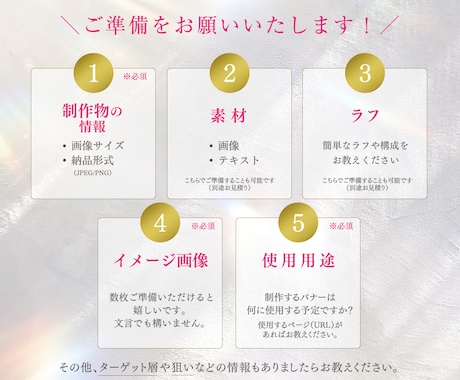 化粧品・健康食品｜伝わる女性向けバナー制作します 元通販会社のインハウスデザイナーが作成します！ イメージ2