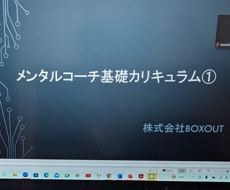経営課題（人事・営業・管理）の課題解決に務めます ○人と企業の課題解決をし、ゴール（目標）設定します！ イメージ2