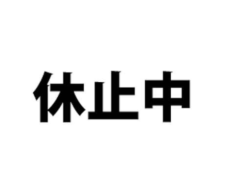 会社・お店等のロゴマークをデザインいたします。 イメージ1