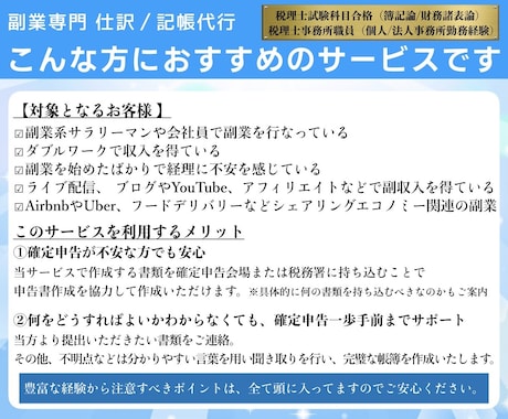 ステッカー発注 オファー 仕訳