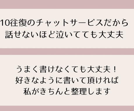 彼と復縁したいあなたの力になります 復縁経験者がじっくり聞いて前に進むお手伝いをします イメージ2