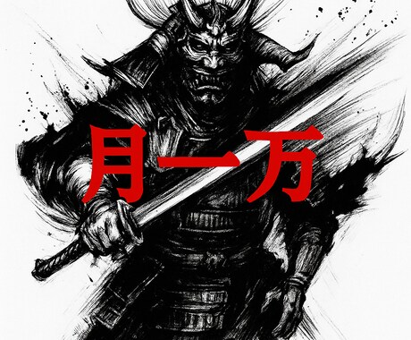 note添削します あなたのnoteを読者目線で添削します。 イメージ1