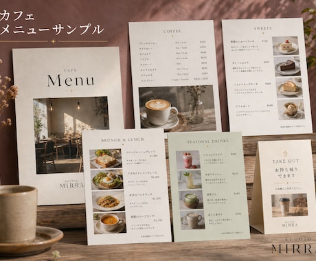 飲食店専門｜メニュー表をデザインします 先着5名様限定・オープン記念半額キャンペーン中 イメージ2