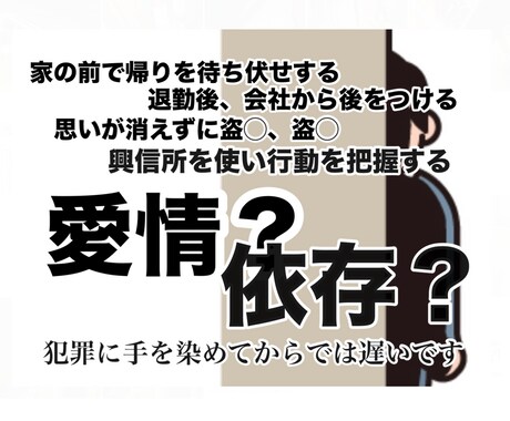 元パートナーに対する怒りや憤り、受け止めます 。恨み、執着の気持ちを思い切りぶつけてください イメージ2