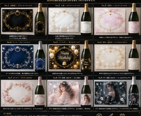 オリシャン・ボトルラベル5,000円〜出来ます 参考画像を送るだけ！「初めての方歓迎｜修正OK｜相談OK」 イメージ2