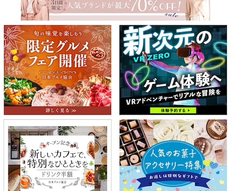 心を込めてWEB画像制作いたします アイリストで２児のママがWEBデザイナーとして生きてゆく イメージ2