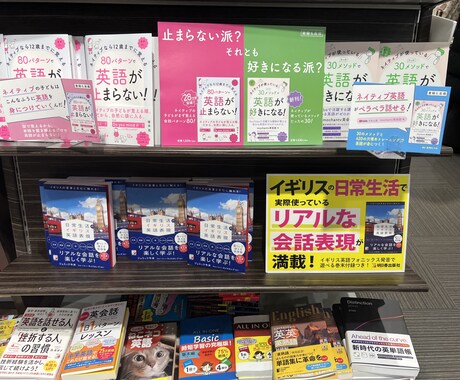 あなたの英語学習をサポートします 英検、TOEIC、英会話なんでもOK！ イメージ1