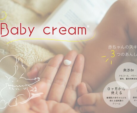 バナー、ヘッダーなどWEB画像のデザインをします 全サイズ同一料金！シンプルでかわいく、センスよく作りたい方 イメージ2