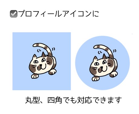 ふるゆわ脱力系の動物の絵を描きます 《アイコン・待ち受け》にクスッと笑える動物いかがですか イメージ2