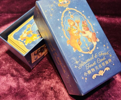 質問1つ　お試しカード占いします どんな話題もおまかせ！はじめましての方向けライトプラン イメージ1