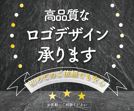実務20年｜想いを伝える高品質なロゴを制作します イメージ1