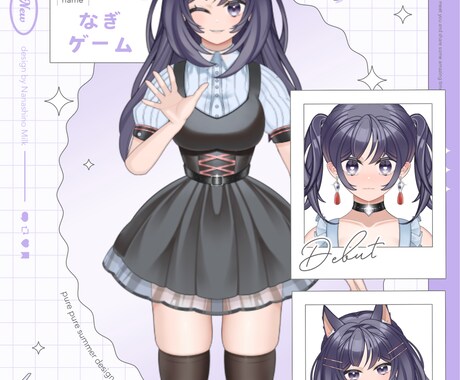 Vtuberキャラデザ＋モデリング全て制作します 45日完成！VTuberトータルサービス イメージ2