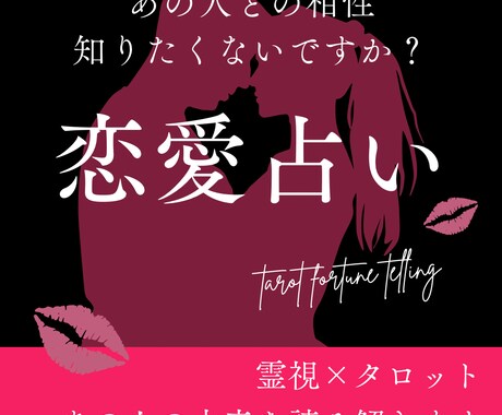 タロット×霊視☆元恋人の本音を占います 復縁･今の彼の本音読み解きます イメージ1