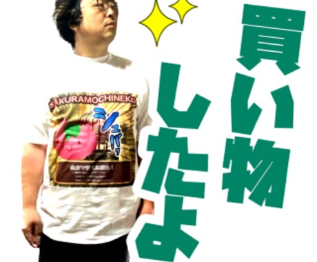 今の時代に必要な癒しについて共に語り合います ストレス解消には、癒しが必要ならどうやって癒しを得るか イメージ2