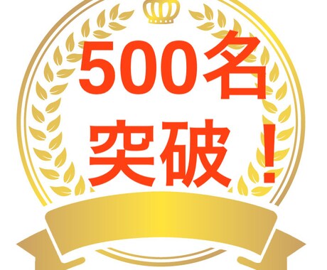 WEBデータをExcel・CSVでお渡しします WEB上のデータリストが必要な方必見★　お客様500名突破！ イメージ2