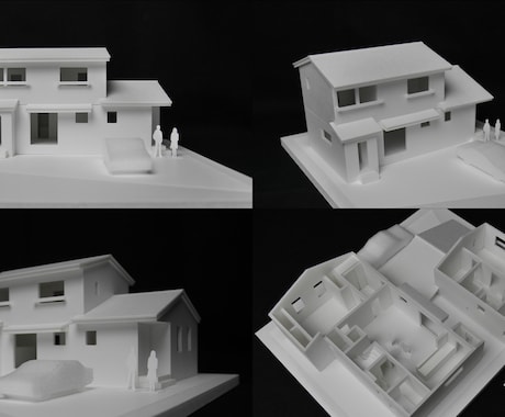 住宅の検討用模型を短期間納品しています イメージ1