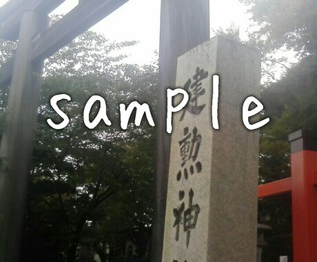 京都市内の寺社写真、撮ってきます～！おでかけ気分をどうぞ！ イメージ1