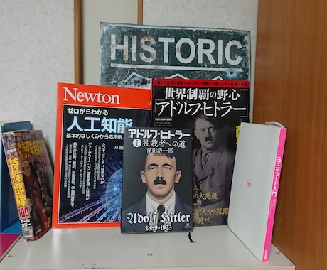 グレートリセットの悩み解決します あらゆるジャンルの本を読破した❗私が伝授致します‼️お気軽に イメージ1