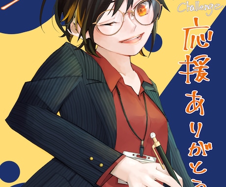バストショット人物イラスト描きます 胸下までのキャラ絵!※有料OPにてデザイン背景追加できます。 イメージ1