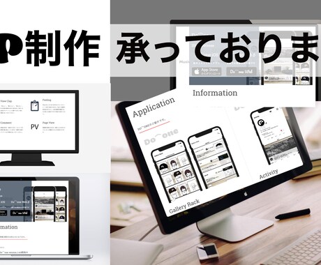 Webサイト制作致します デザインから開発まで１ページから承ります イメージ2