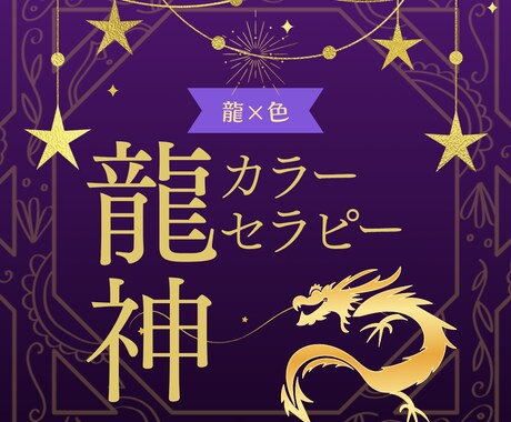 色占いで今と近未来を占います 今と未来を彩る、4色占い。色占いで今と近未来をお知らせ。 イメージ1