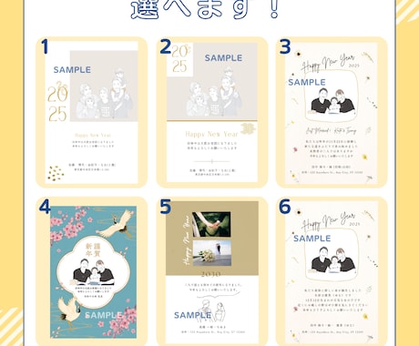 可愛い年賀状イラスト描きます 写真１枚選んでもらい年賀状イラストデータを作成します！ イメージ2