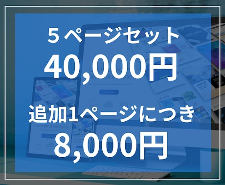 Webサイト下層ページをFigmaでデザインします TOPページとの統一感を大切にデザインいたします イメージ2