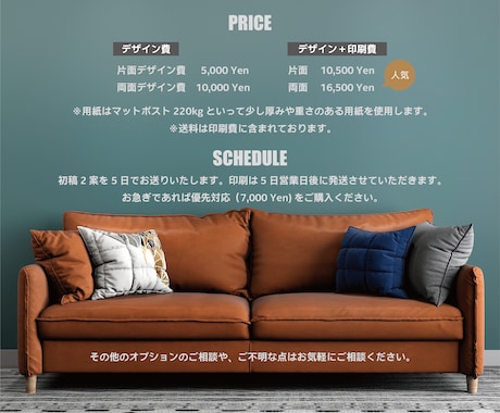 写真入りの名刺で印象が残る名刺をデザインいたします 個人事業主の方やフリーランスの方におすすめ　ポートレート名刺 イメージ2