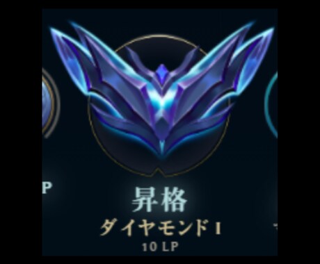 LOL【初心者大歓迎！】コーチングします 現役講師がフィードバックや解説動画を作成します！ イメージ1