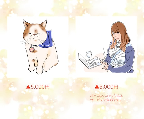 写真をイラストにします アイコン、プレゼント、ビジネスなどいろんな用途に イメージ2