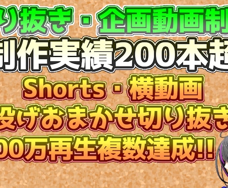 動画編集や切り抜き製作させていただきます 編集でもっと面白く見やすい動画にします！ イメージ1
