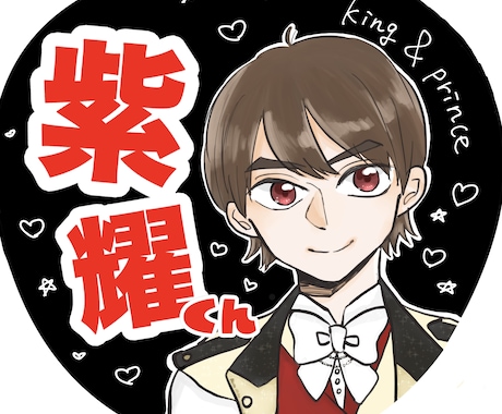 コンサートうちわ用のイラストを描きます かわいいイラストうちわで推しにファンサを貰おう！ イメージ1