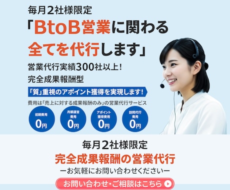 修正回数無制限！ランディングページを制作します 思わず買いたくなるLPを、納得いくまで対応いたします！ イメージ2