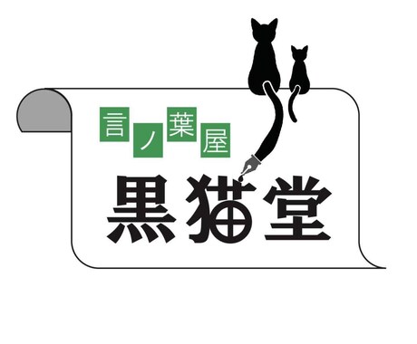ココナラでライターをしたい人の相談に乗ります 記事執筆をしたいorしている人の相談に乗ります！何でもOK！ イメージ2