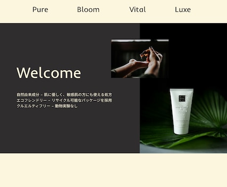 学生が学習を兼ねて高品質なWebサイトを制作します 想いをデザインに。学生だからこそ、丁寧に。 イメージ2