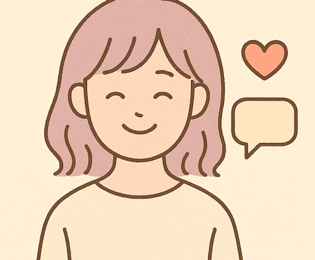 一週間何度でも全てのお悩み聞きます そっと寄り添う、あなた専属の聞き役です。 イメージ1