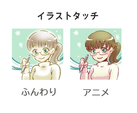 商用OK♪ふんわり可愛いイラストをお描きします アイコン、挿絵、ちょっとした説明等に色々お使い頂けます♪ イメージ2