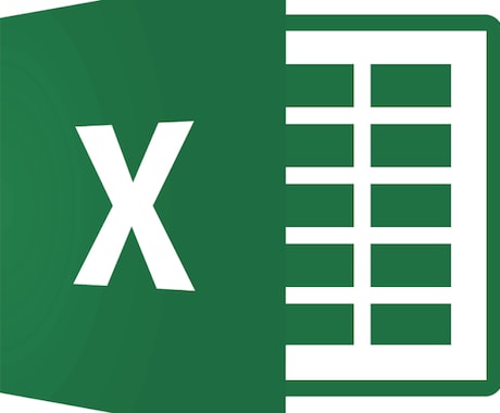 Excel作業を自動化ます そのExcelの作業自動化しませんか？ イメージ1
