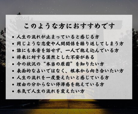あなたの人生の悩み、全て霊視で視ます 【人生における様々なお悩みを解決します】大ボリュームの決定版 イメージ2