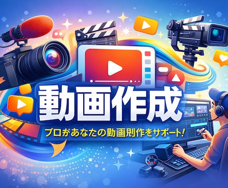 結婚式、企業紹介の動画など作成します 時間ない人の動画編集係あなたの30分代わりに編集します イメージ1